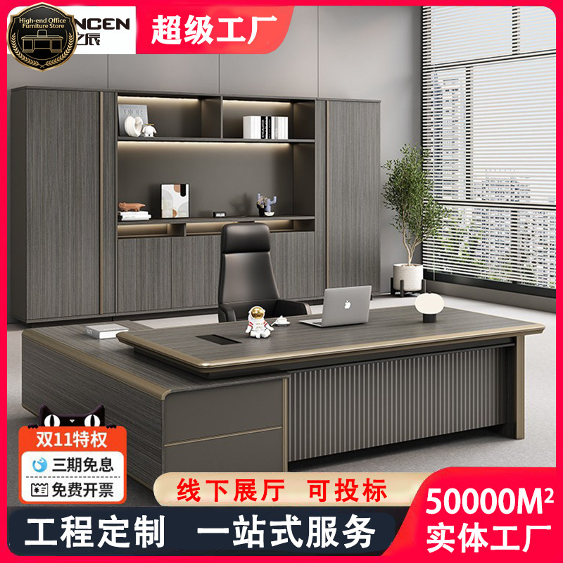 Boss table simple modern offic - Office Furniture High End review and price