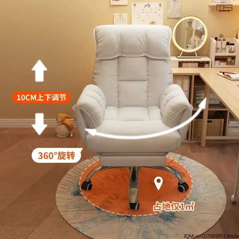 Lazy Sofa Chair High-end Comfo - Office Furniture High End review and price